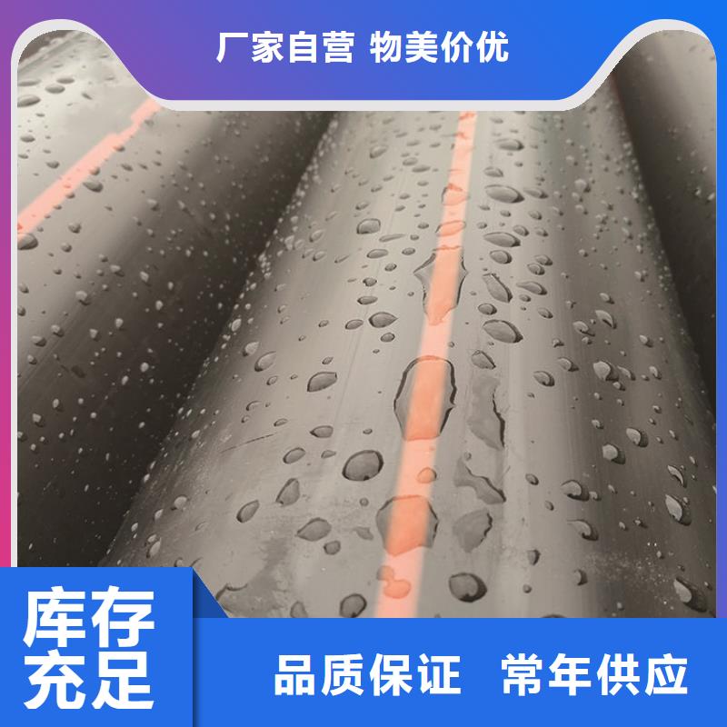 购买【润星】PE燃气管PVC给水管产品优势特点