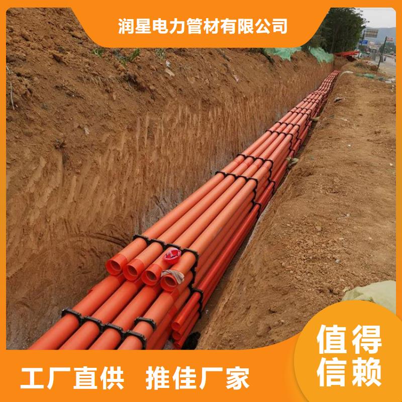 陕西本地MPP电缆导管批发品类齐全