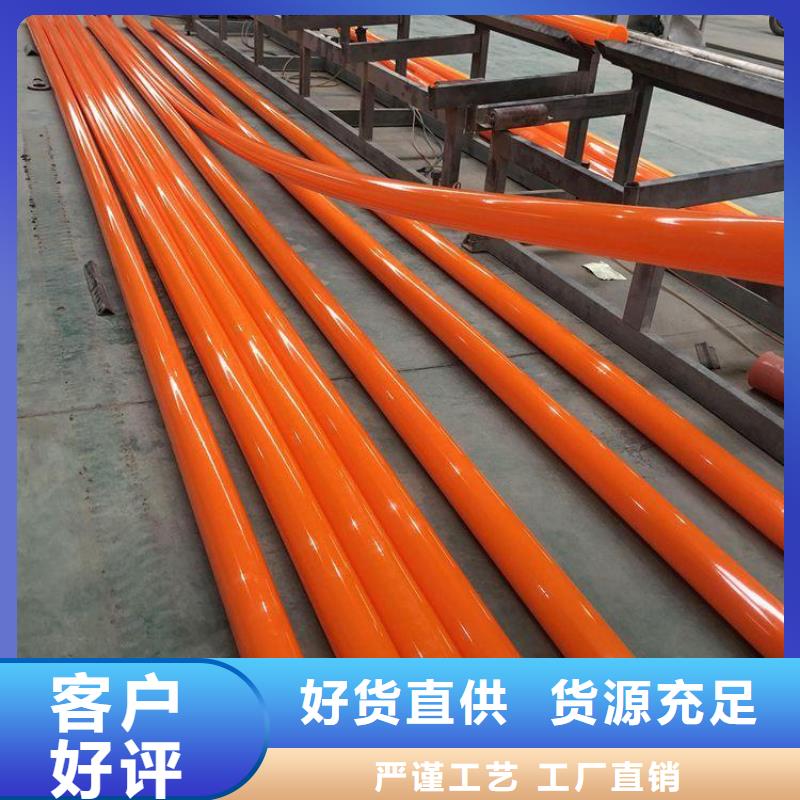 【润星】批发MPP电缆保护管的厂家-润星电力管材有限公司