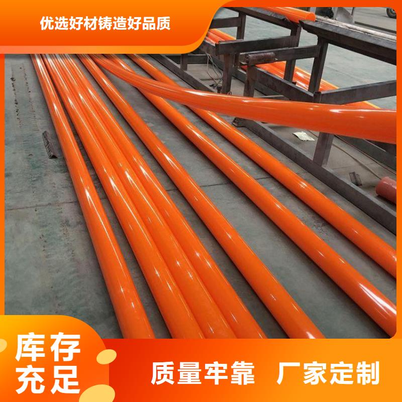 汉中批发生产MPP电缆保护管_优质厂家