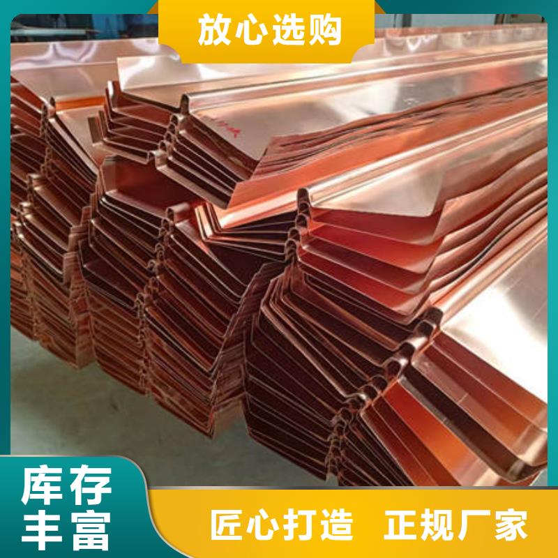 广东揭阳本土普宁
垂直紫铜片止水厂家价格多少钱一米