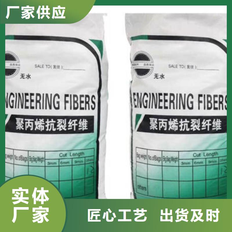 六安聚丙烯短纤维供应商售卖<2024已更新(今日/行情)