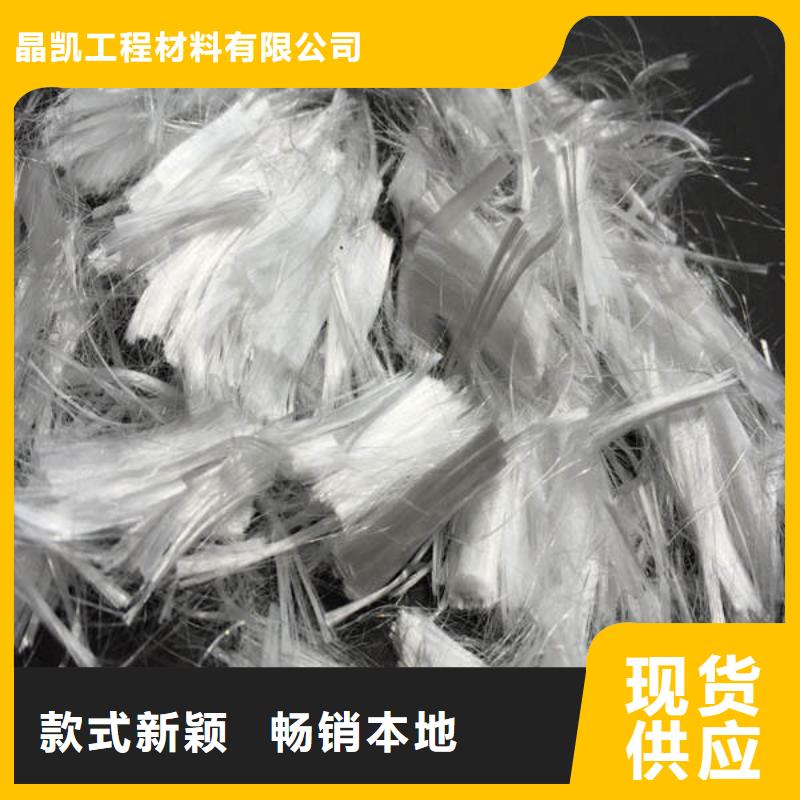 西丰县聚丙烯纤维品质保障