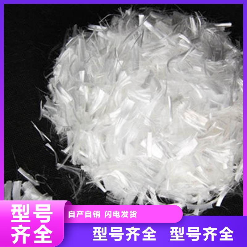 晶凯元阳聚丙烯纤维厂家价格多少钱一吨