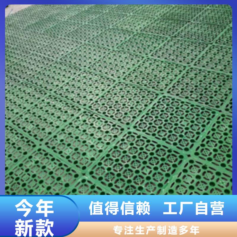 贵州销售凹凸塑料排水板-两分钟前更新