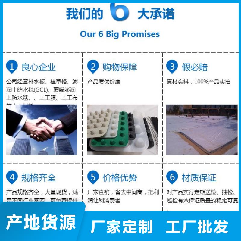 广州生产塑料滤水板@两分钟前更新