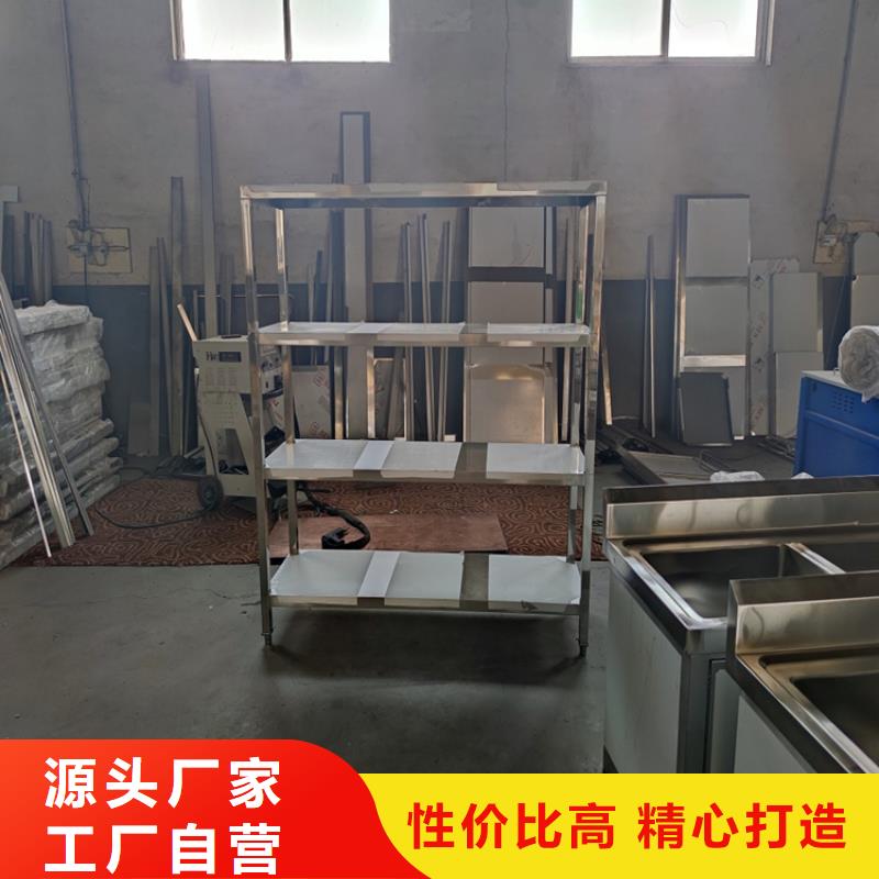 不锈钢货架不锈钢工作台质量无忧