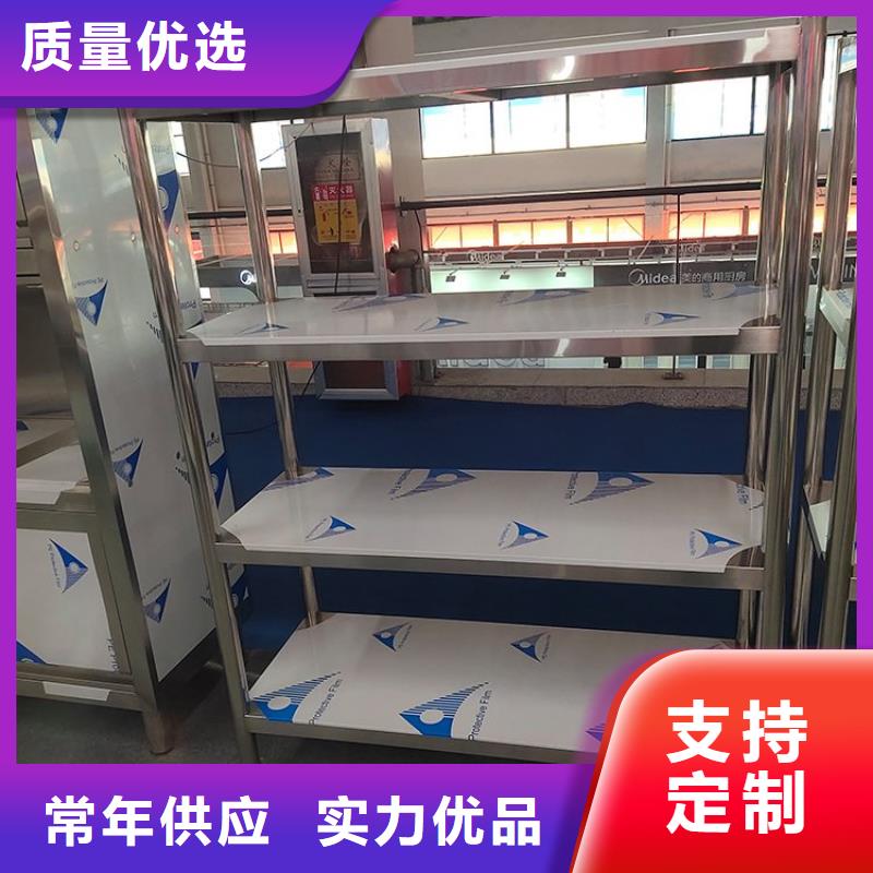 不锈钢货架【不锈钢商用厨具】快捷物流