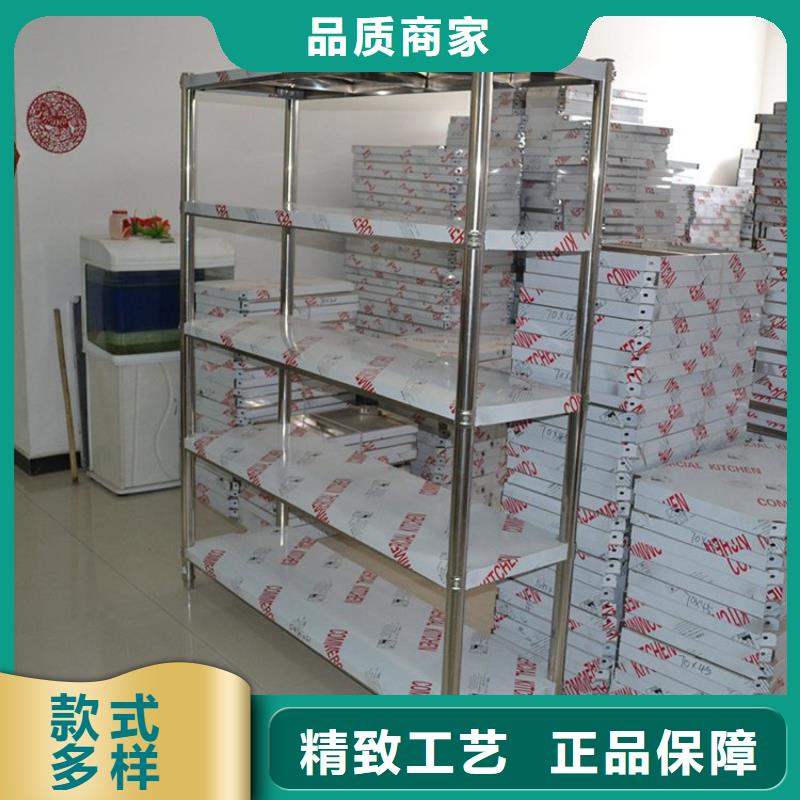 不锈钢货架【不锈钢商用厨具】源厂供货