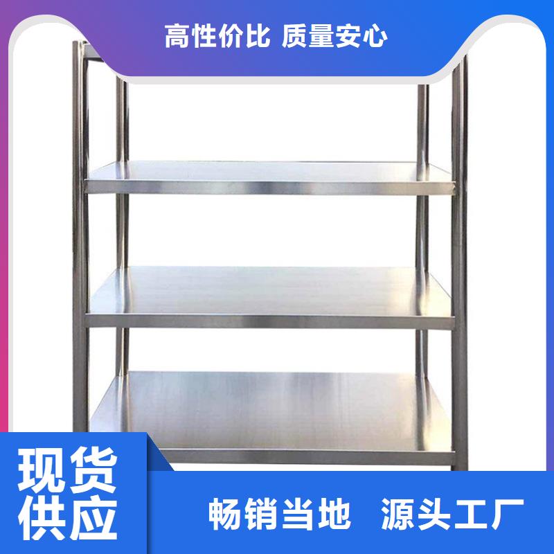 不锈钢货架【不锈钢沟槽】用心做品质