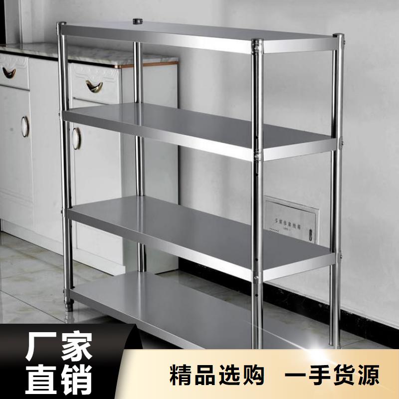 选购(中吉)不锈钢厨房货架推荐厂家