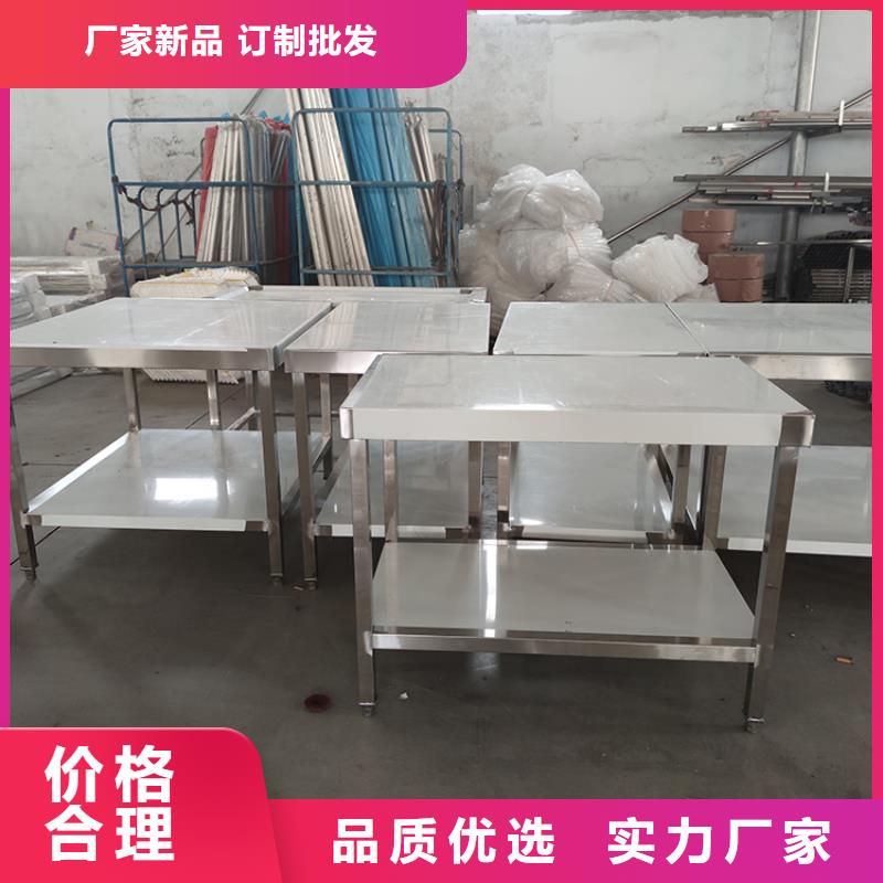 不锈钢工作台【不锈钢货架】精工细致打造