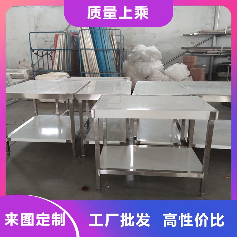 不锈钢三层工作台坚固耐用易清洁