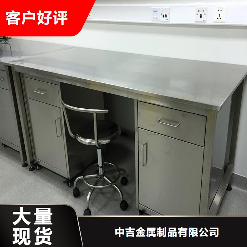 不锈钢工作台把实惠留给您