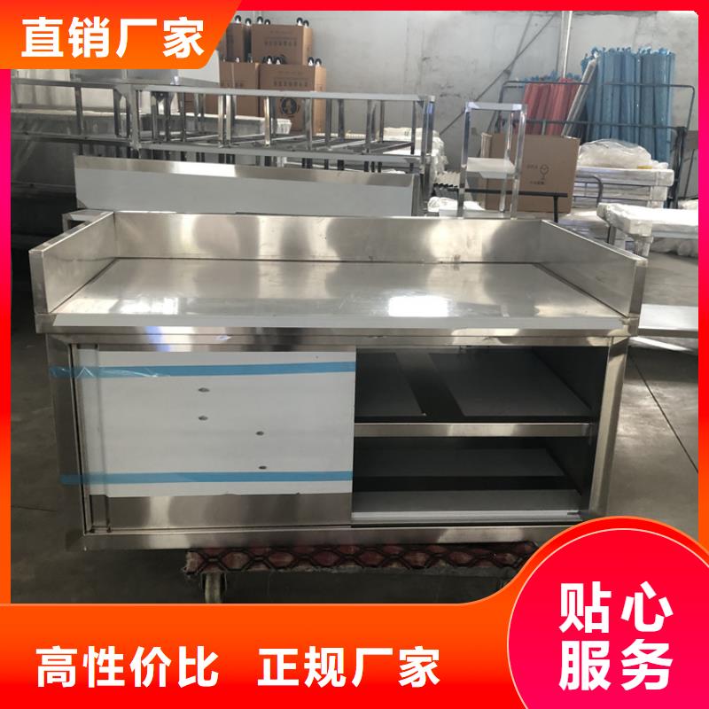 不锈钢工作台_【不锈钢商用厨具】货源充足