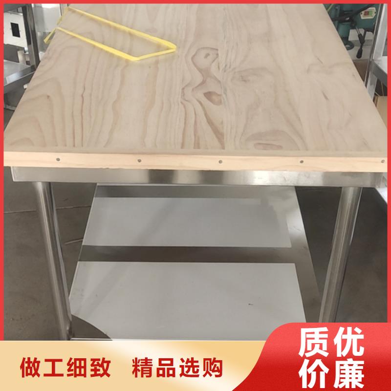 不锈钢工作台不锈钢商用厨具支持加工定制