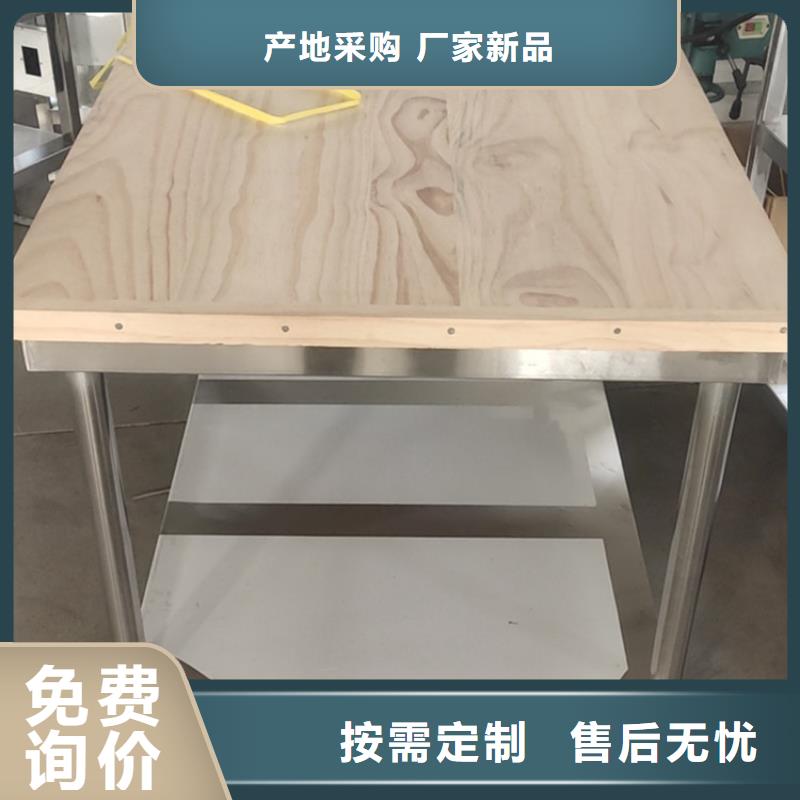 不锈钢双层工作台防锈防腐蚀