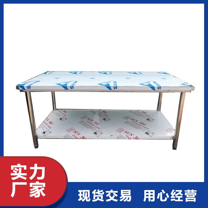 广东省专业生产设备【中吉】厨房塑料面板调料台加厚耐压定制