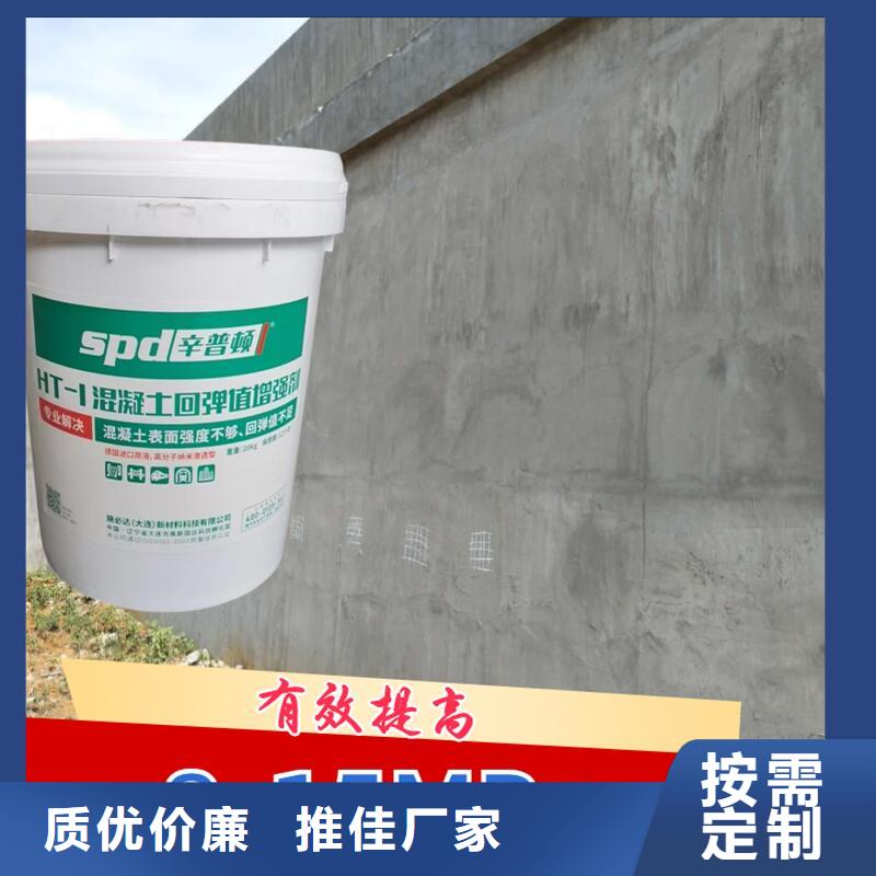【扬州】批发混凝土标号增强剂生产厂家