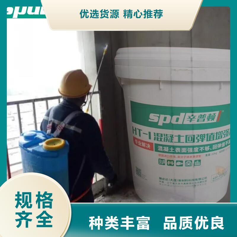 南京订购混凝土回弹增强剂生产