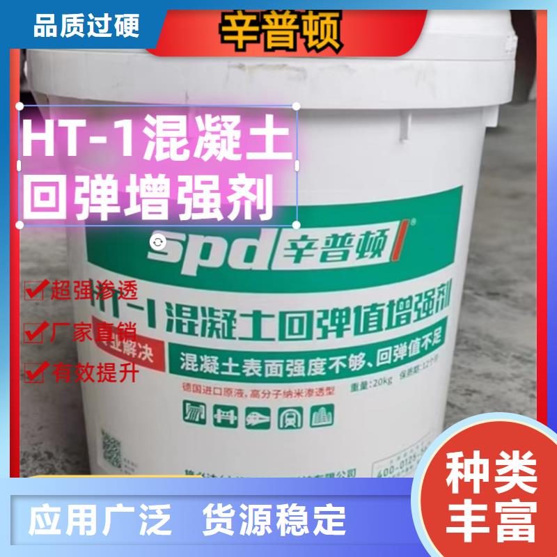 【扬州】批发混凝土标号增强剂生产厂家
