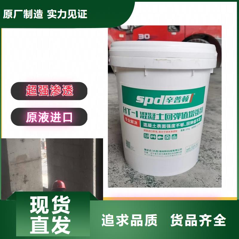 衢州找混凝土标号提升增强剂供应商