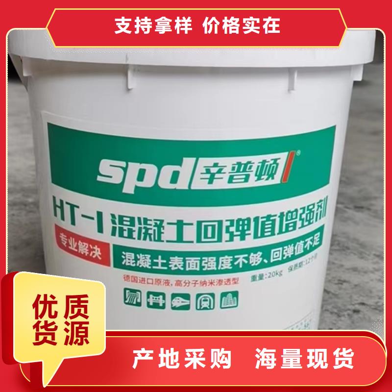 《南京》销售混凝土标号提高剂零售