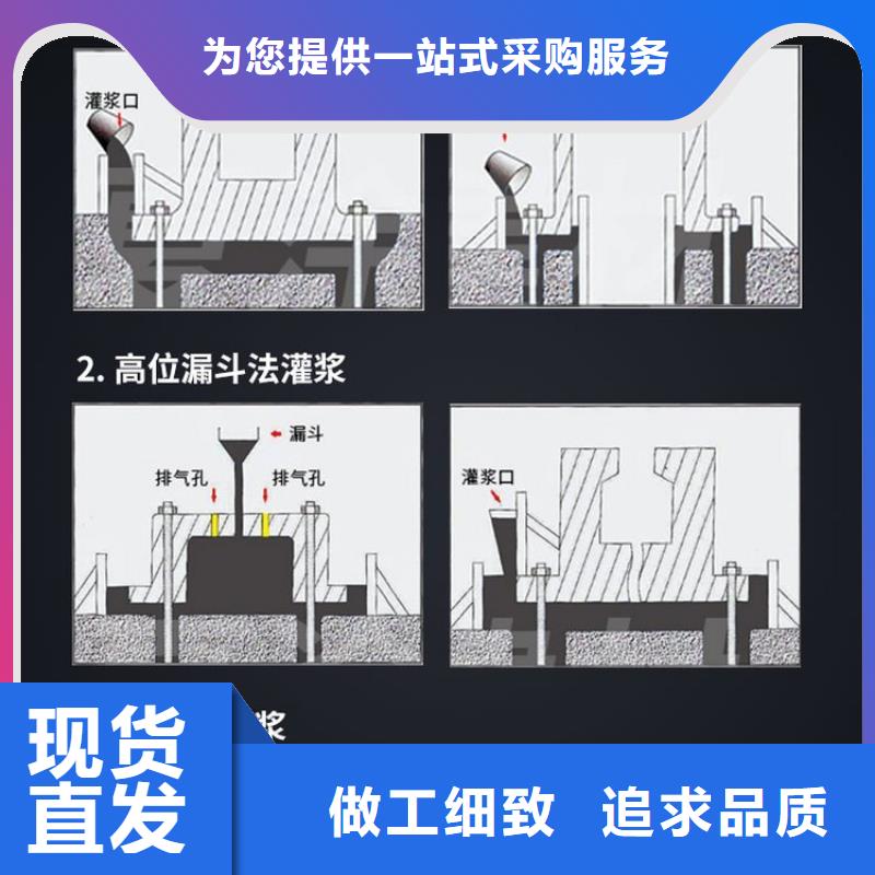 机械安装灌浆料型号齐全