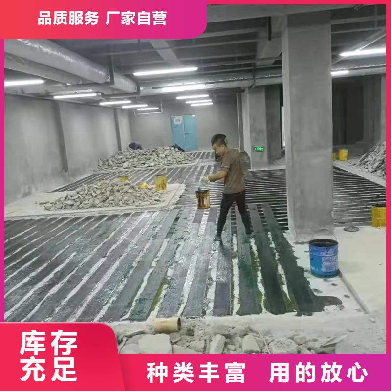 改性环氧碳纤维胶报价