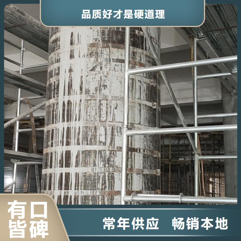 《迪庆》直供碳纤维加固胶水源头厂家