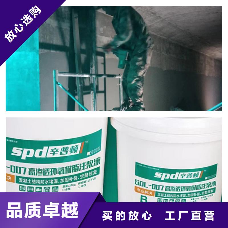 管廊堵漏环氧注浆液工厂直销