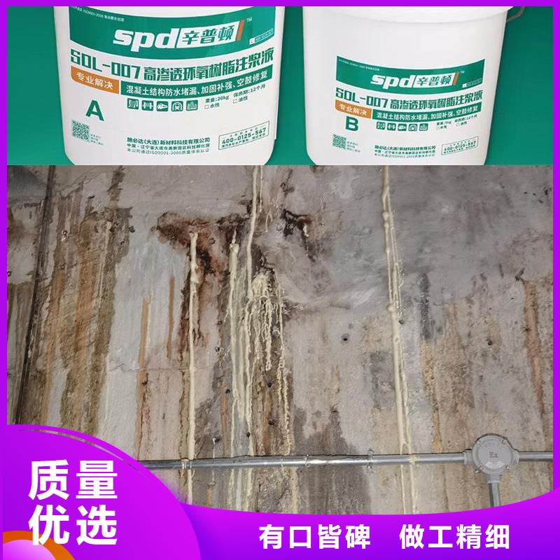 广州当地地下管廊堵漏环氧注浆液报价
