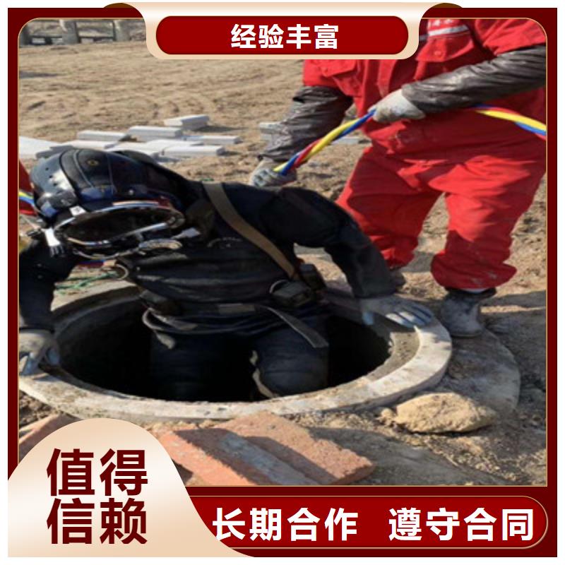 汉中水下救援【恩施】定做焊接拆除作业施工