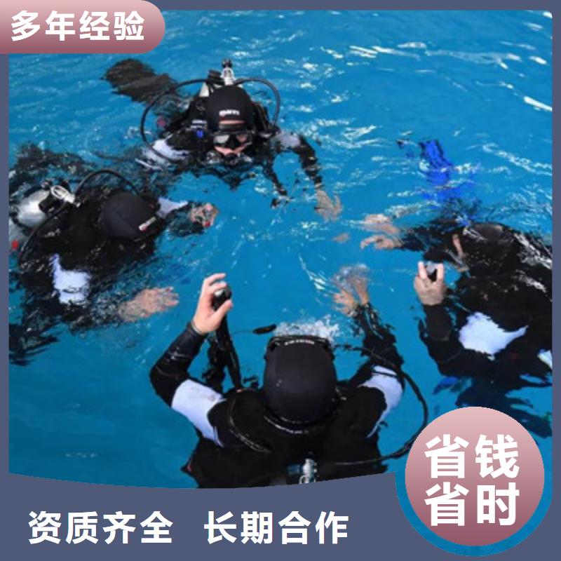鹤壁潜水打捞水下安装工程