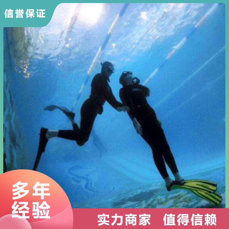 襄樊提供各种水下施工电话：前山街道推荐