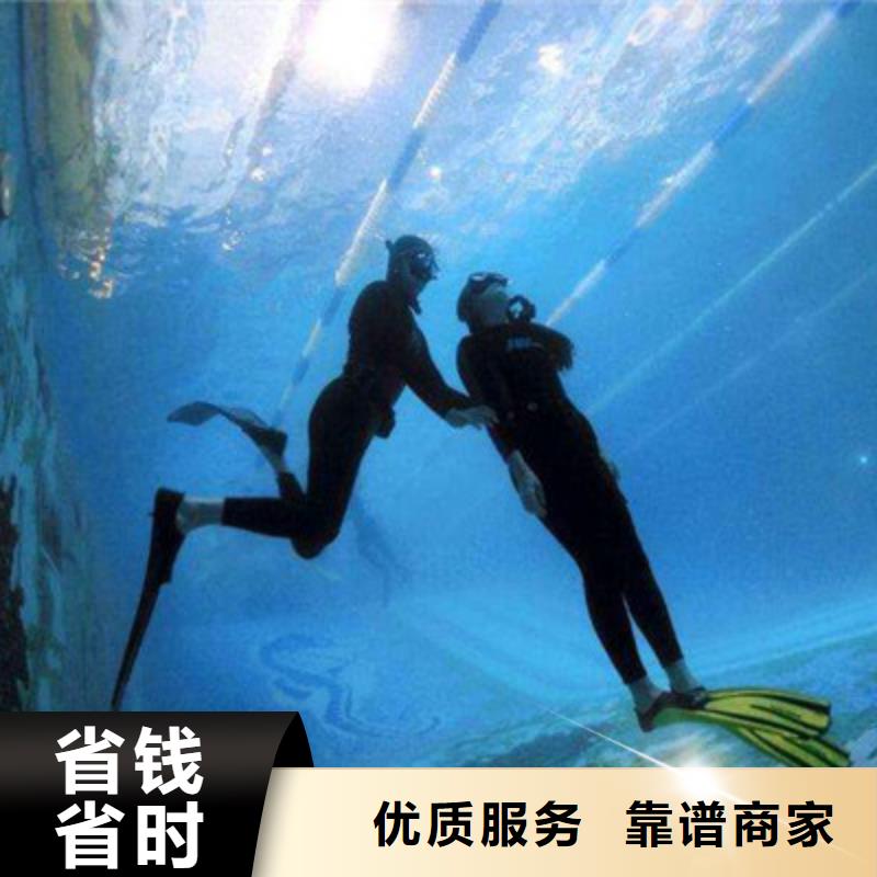 兆龙潜水救援-<兆龙> 本地 掇刀水下安装多少钱