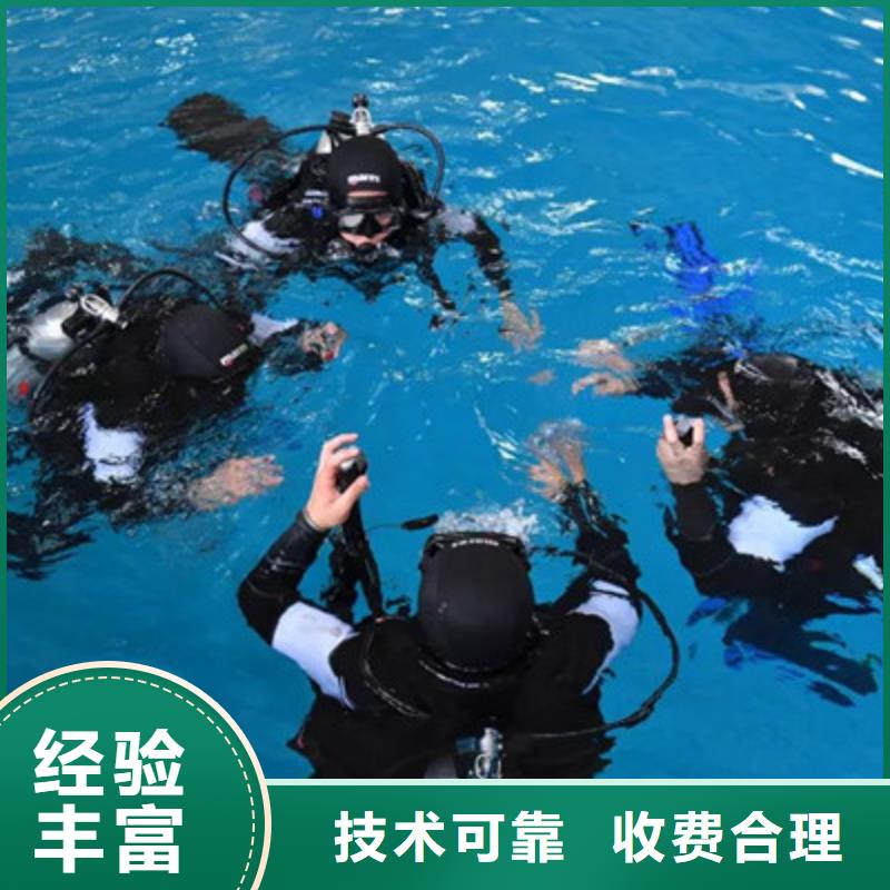 湖北宜昌潜水员
价格（新闻）