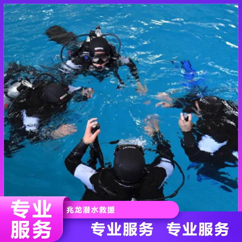湖北宜昌潜水打捞公司
公司（中江新闻）