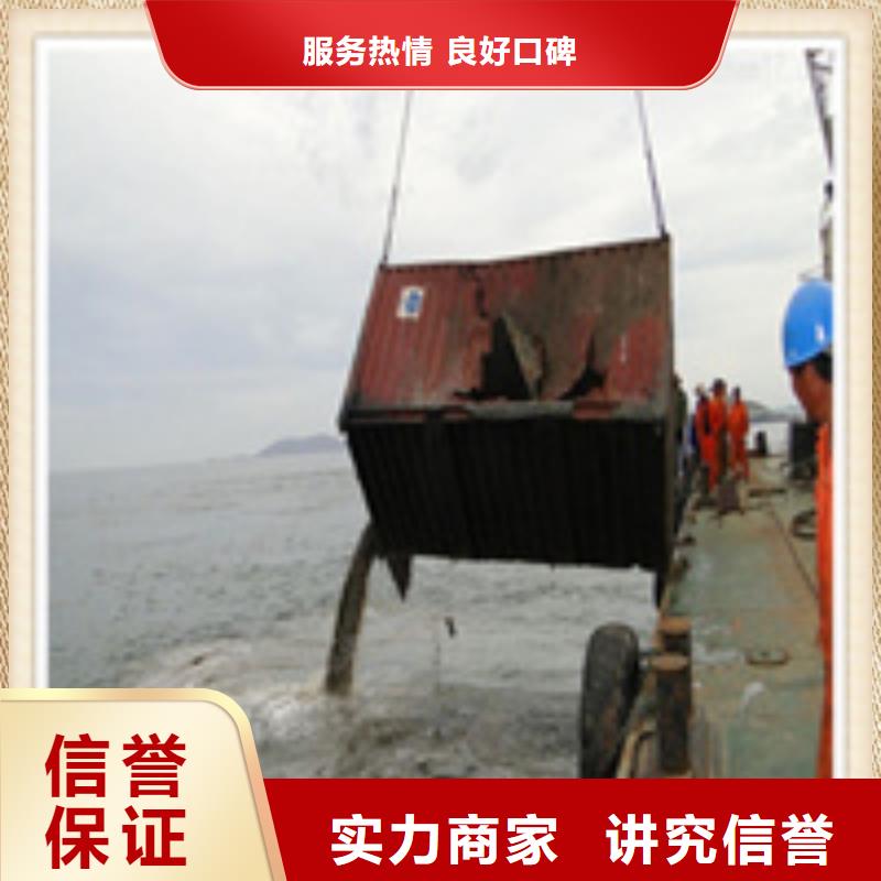 汉川水下打捞施工队-水下堵漏价格
