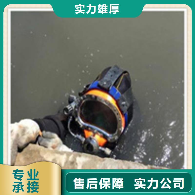 汉川水下打捞施工队-水下堵漏价格