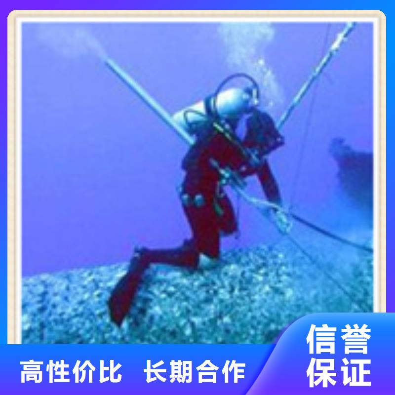 水下打捞公司公司