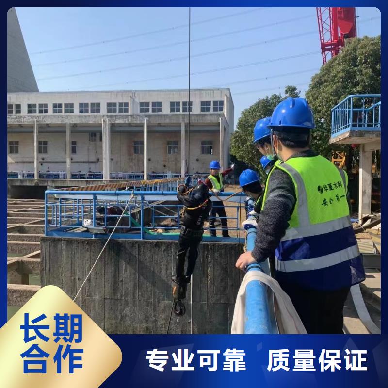 渭城水下救援联系人