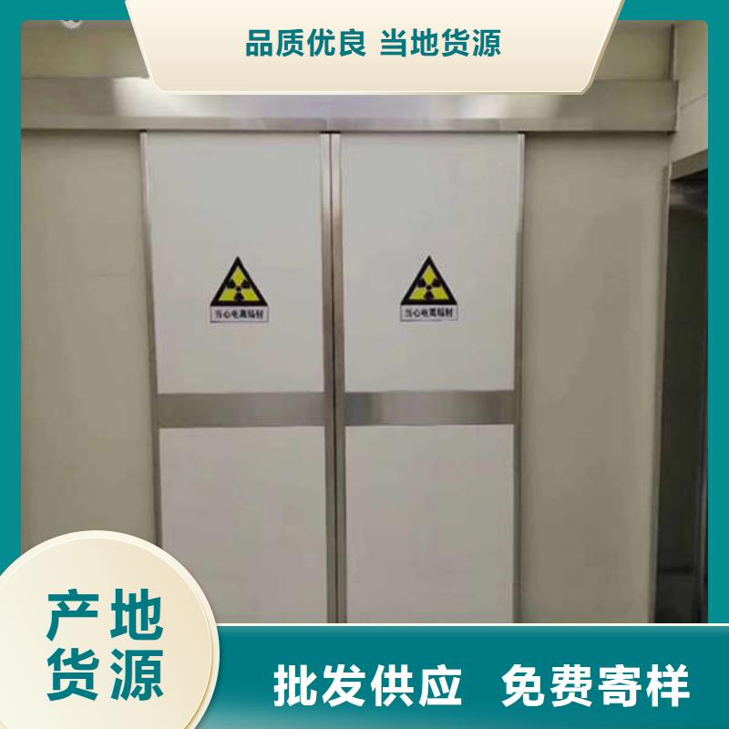 防辐射硫酸钡板施工规范