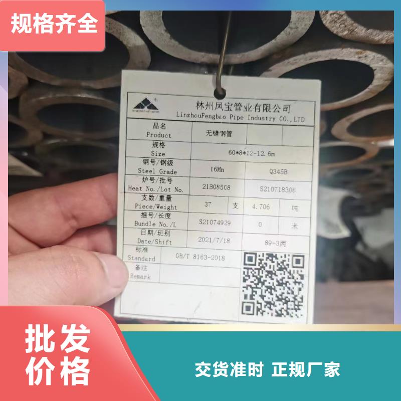 吉林延边采购27SiMn合金钢管GB5310-2017执行标准切割订单