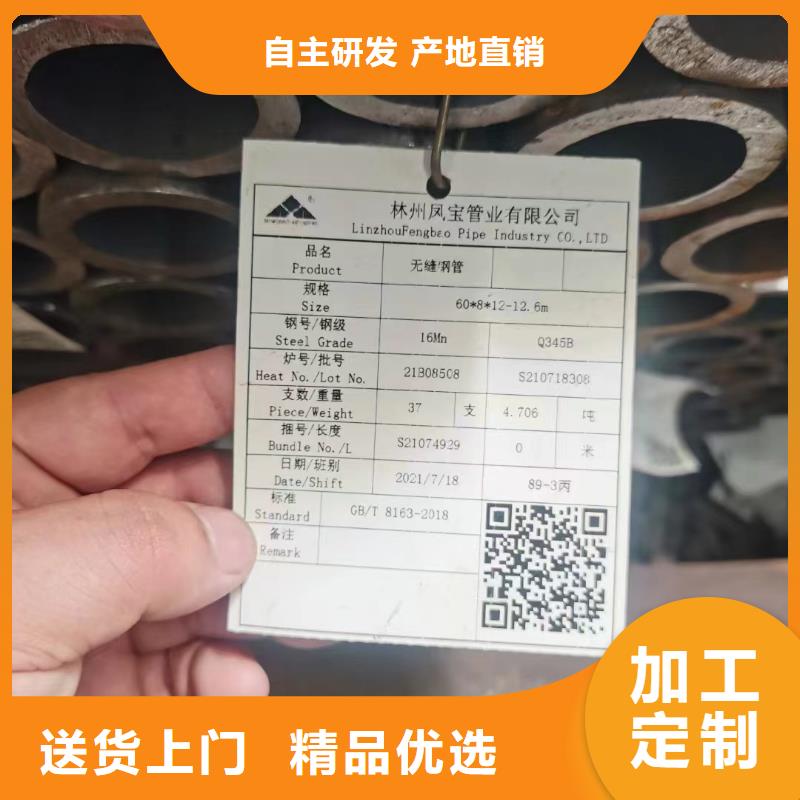 安徽《阜阳》生产40Cr合金无缝管GB9948-2013执行标准厂家价格