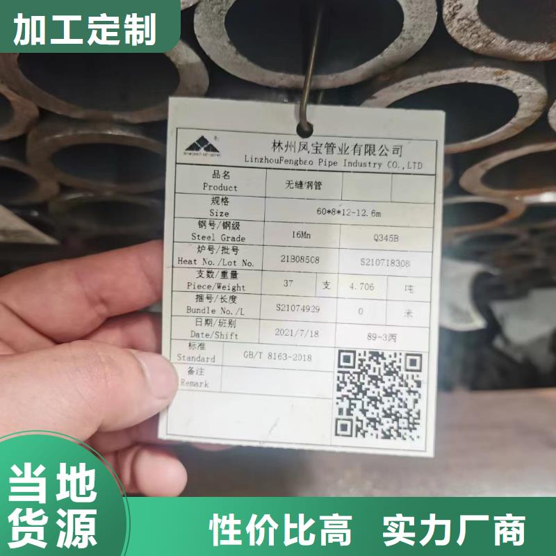 柳州诚信Q355E厚壁钢管断面收缩率