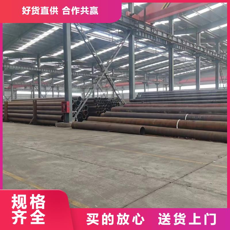 【贵州】诚信Q355C厚壁钢管机械性能