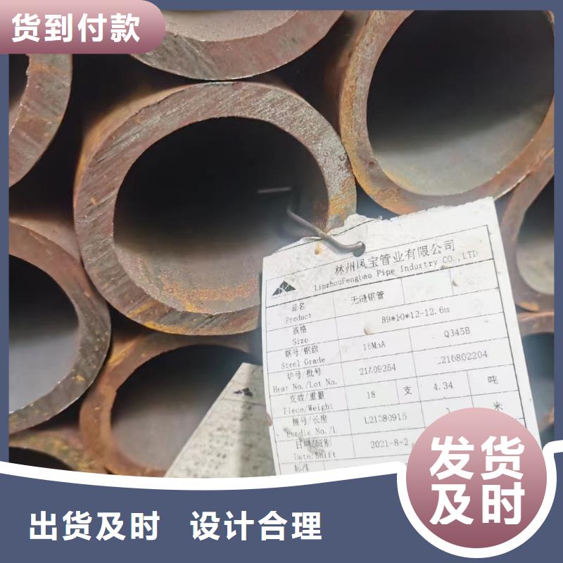 徐州优选Q345C厚壁钢管厂家定货
