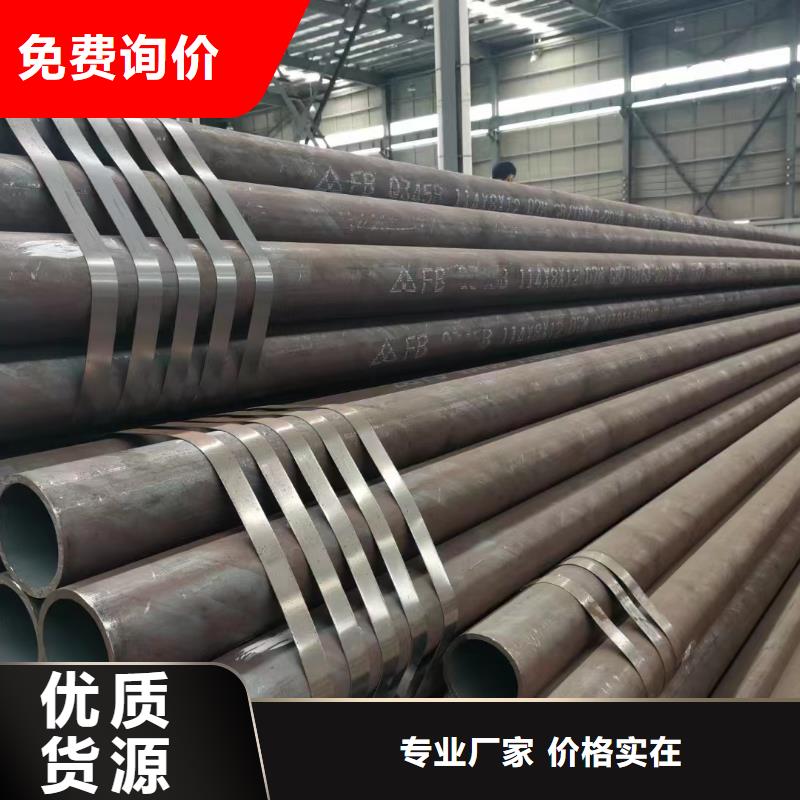 舟山经营Q345E厚壁钢管生产厂家GB9948-2013执行标准