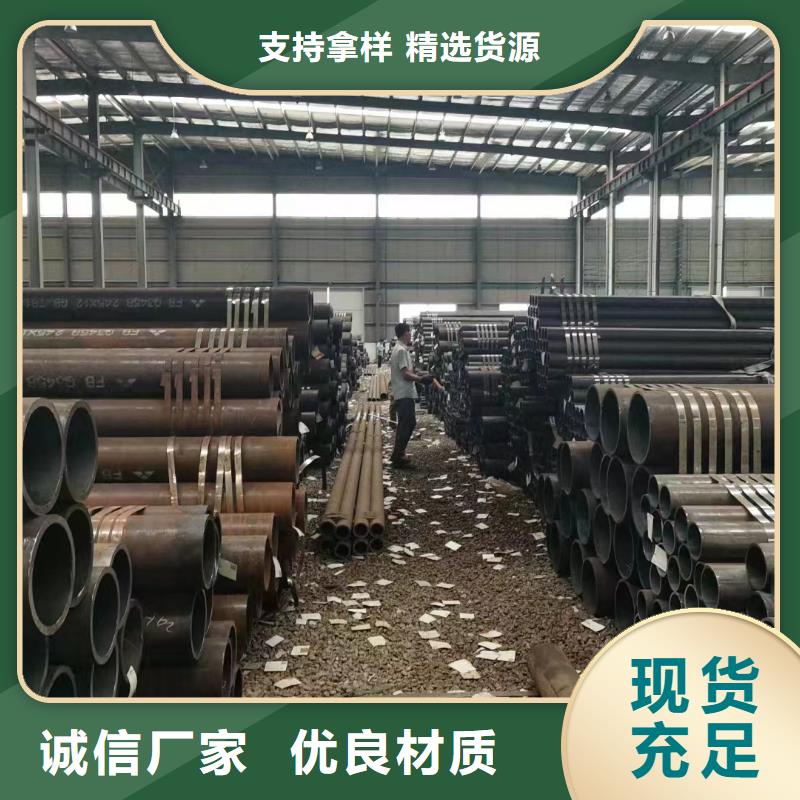 南京询价Q345C大口径无缝钢管厂家电厂项目